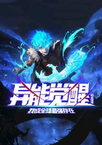 动漫《时光代理人》海报