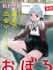 漫画《一人之下》封面